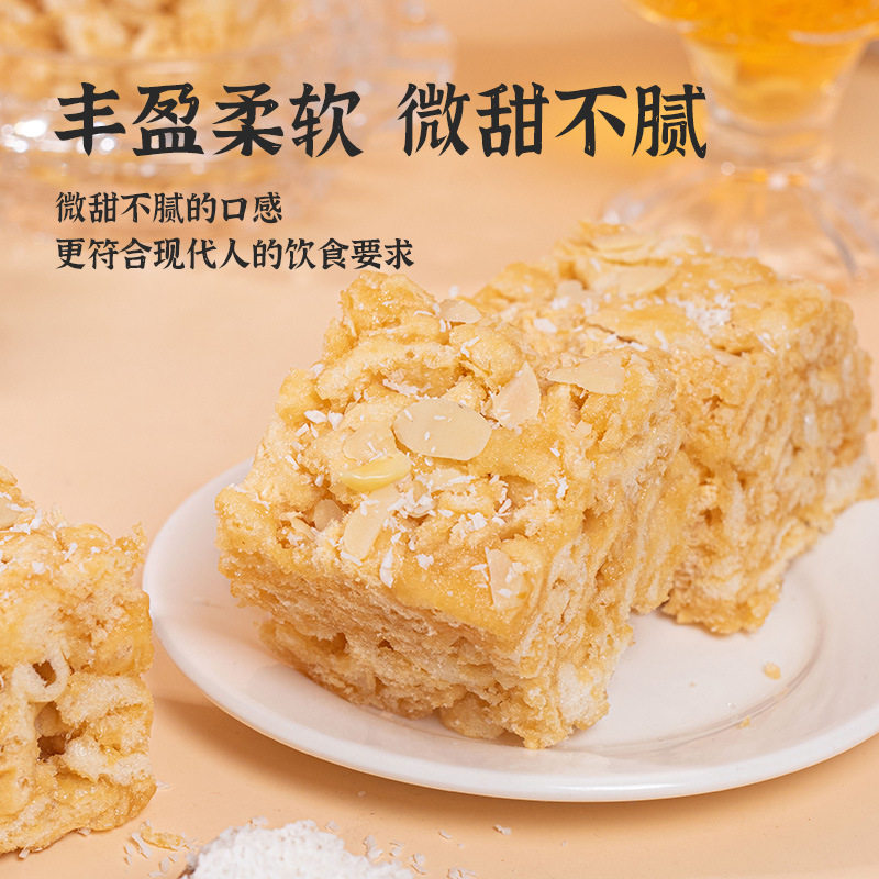 榄仁萨其马扁桃仁沙琪玛纯蛋黄椰蓉手工沙琪玛零食