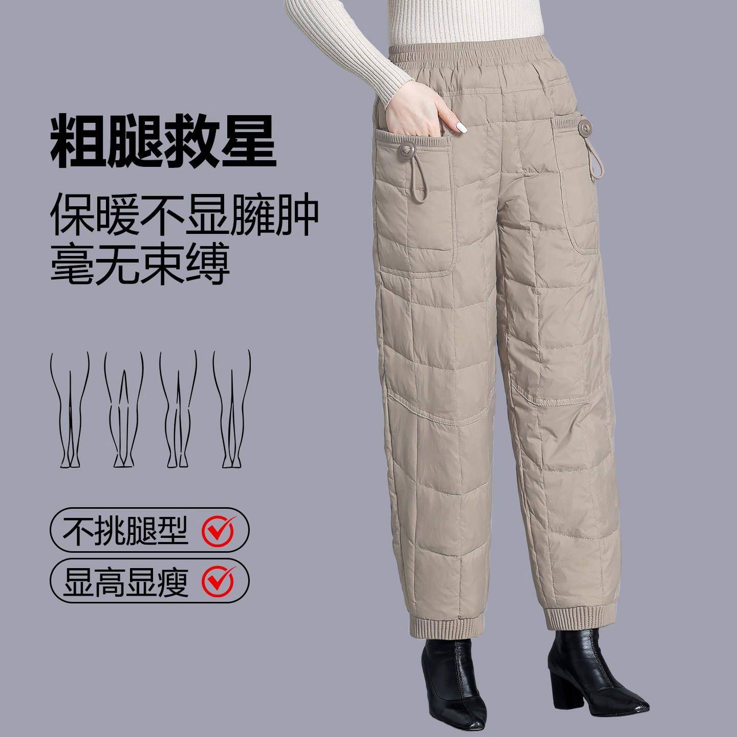 新品外贸出口意大利尾单轻薄羽绒棉裤女防风保暖休闲拼接时尚百搭
