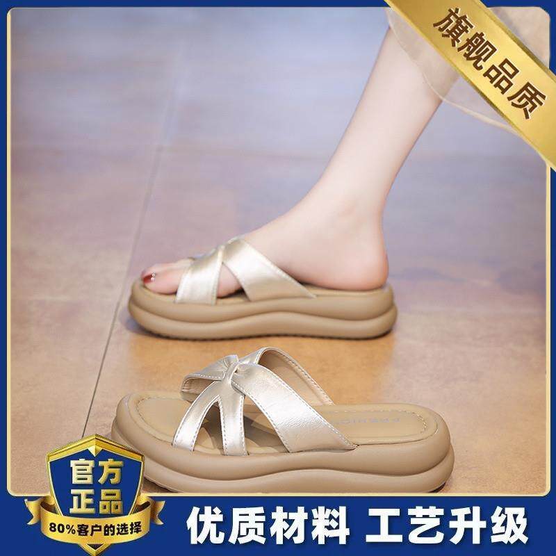 新品法式厚底凉拖鞋女夏外穿2026新款沙滩凉鞋时尚精致孕妇一字拖
