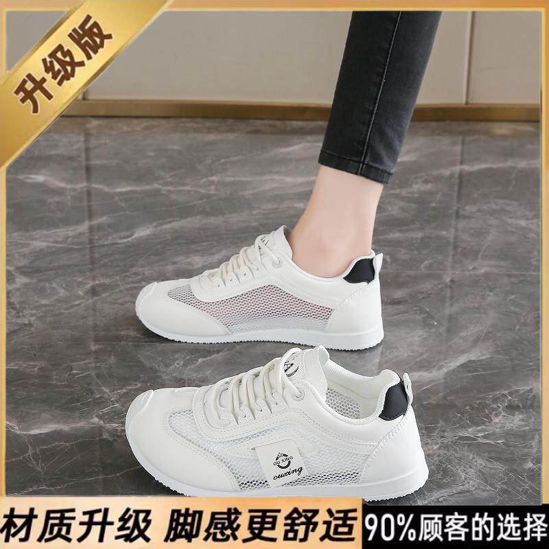 新品女鞋夏季网鞋女透气薄款孕妇运动鞋不累脚34码单网阿甘小白跑