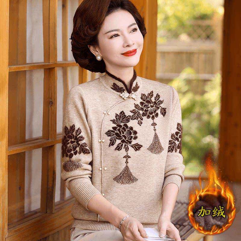 新品中老年女装妈妈毛衣冬季加厚加绒打底衫中式国风洋气保暖针织