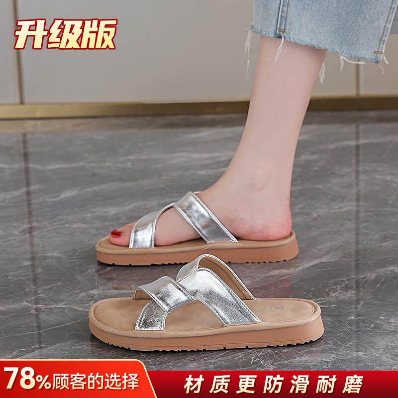 新品拖鞋女2026夏季新款外穿百搭一字拖配裙子显瘦平底防滑沙滩凉