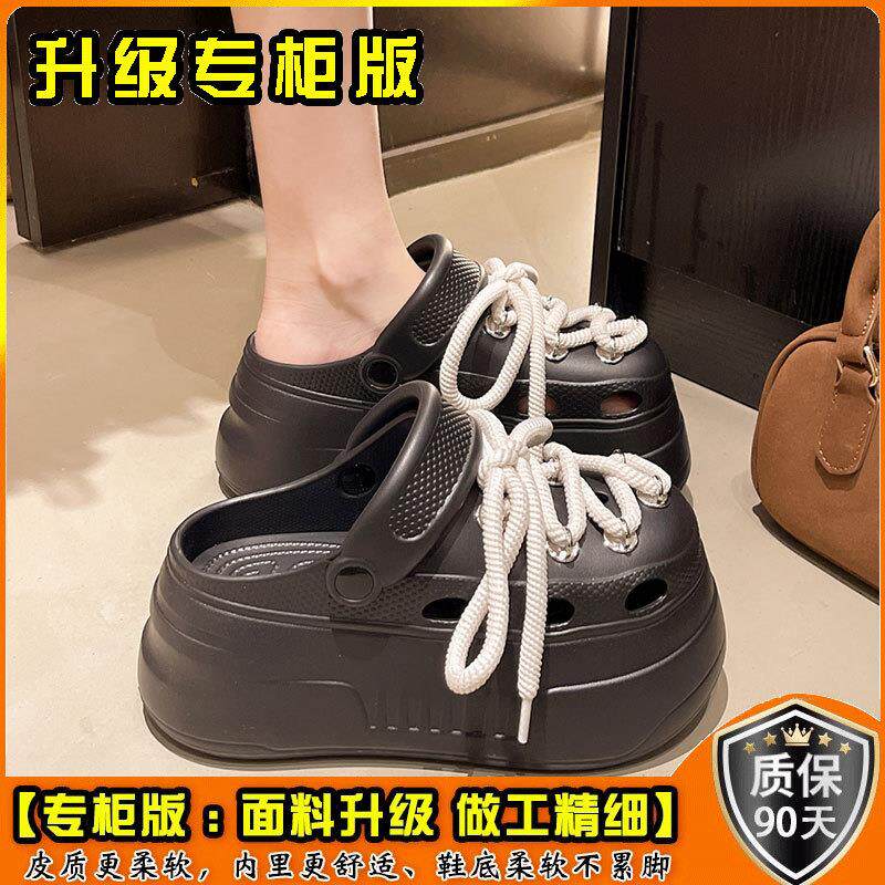 新品主婚纱神器洞洞鞋8cm松糕厚底新娘鞋2026年新款凉拖鞋白色伴