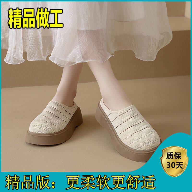 新品黄色厚底勃肯鞋女夏季2026新款镂空网面外穿包头半拖鞋增高凉