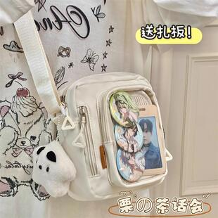 新品小食量吧唧痛包二次元可爱休闲小包包女百搭斜挎包学生简约手