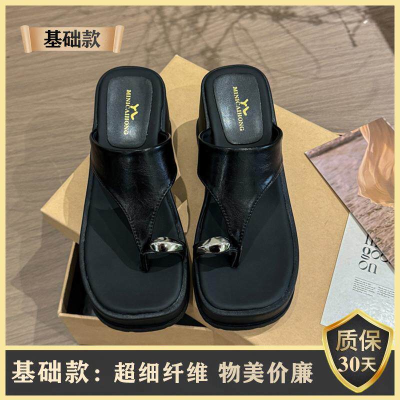 新品厚底增高坡跟夹脚凉拖鞋女夏外穿2026新款高级感小个子沙滩人