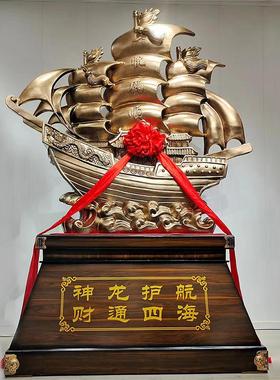 推荐一帆风顺落地船摆件公