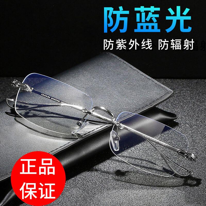 推荐纯钛王一博同款无框眼