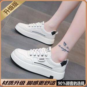 新品踩屎感34码真皮小白鞋女款2026新款秋季爆款百搭轻便防滑运动
