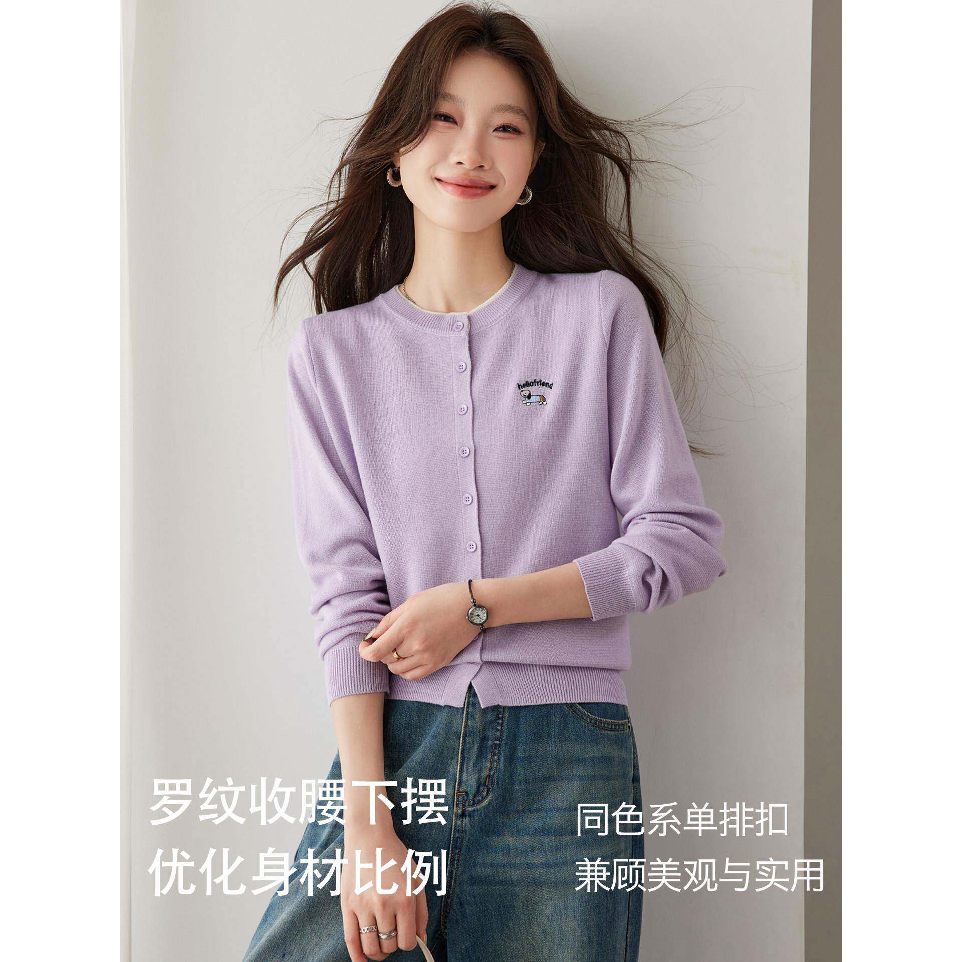 新品韩式简约风圆领针织开衫秋季女装2026新款毛衣外套通勤小个子
