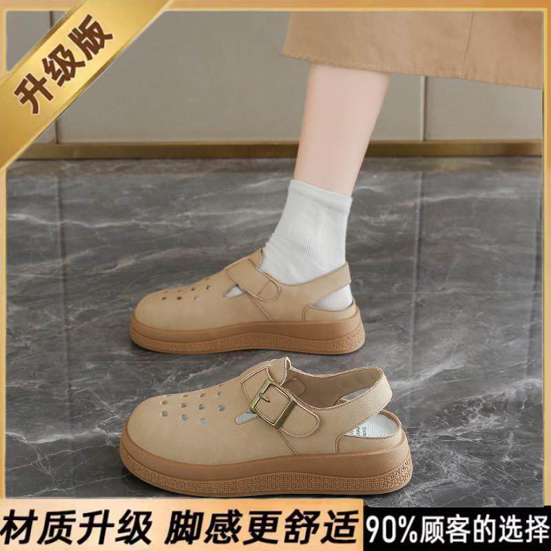 新品踩屎感包头凉鞋女夏季