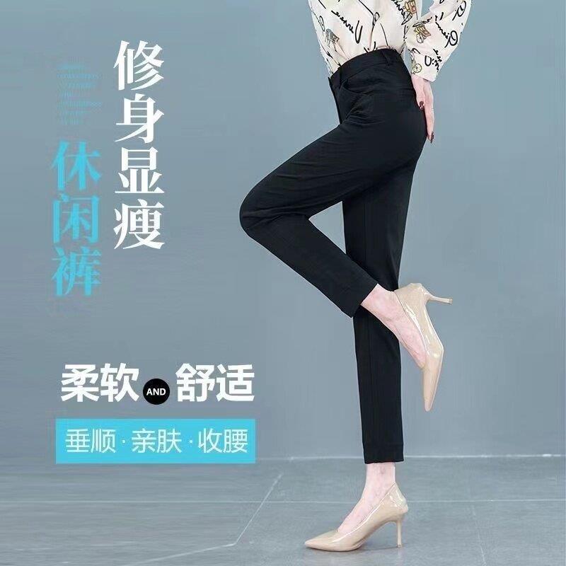 新品2026秋季新款开叉九分裤休闲小脚裤弹力西裤高腰显瘦烟管裤职