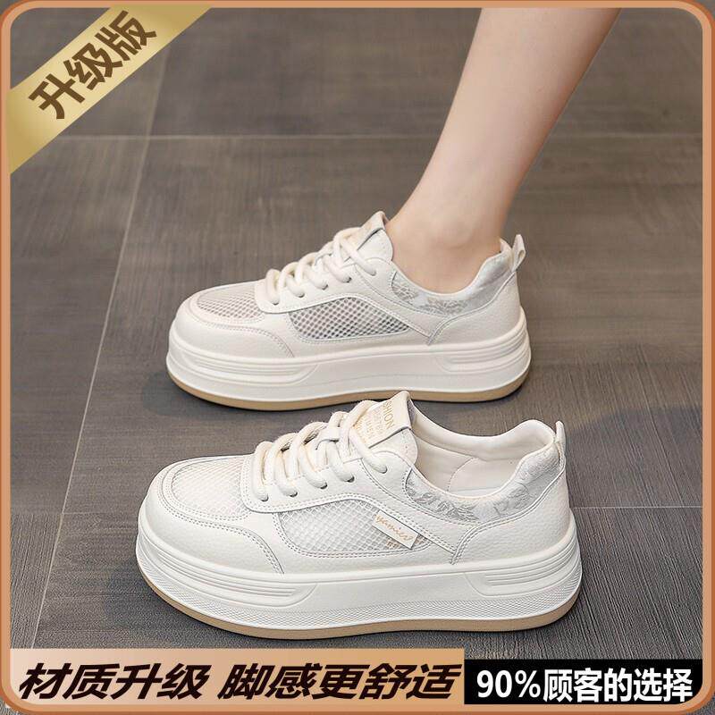 新品踩屎感34码真皮网面小白鞋女款2026新款夏季透气网鞋镂空网眼