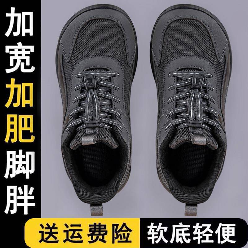 新品大脚骨老人鞋女春季网面妈妈运动鞋防滑中老年大头宽脚外翻健