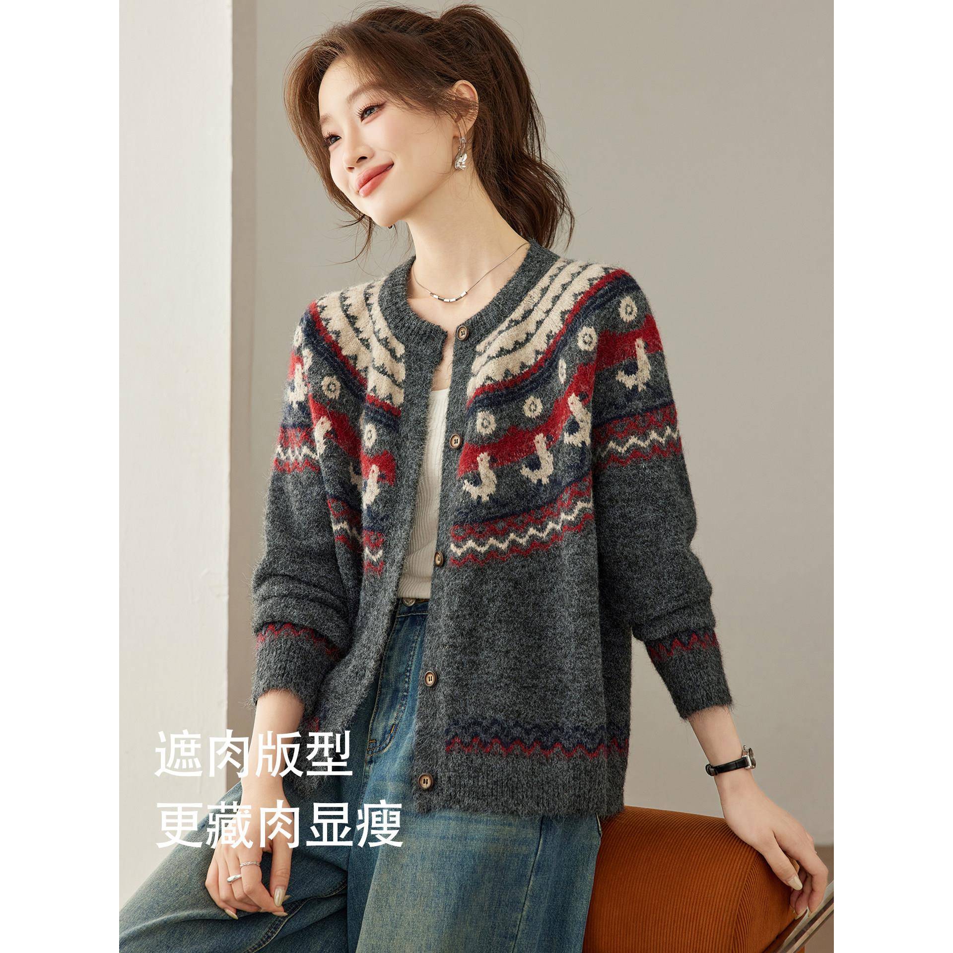 新品费尔岛风复古撞色提花针织开衫女秋冬圆领纽扣长袖毛衣外搭短