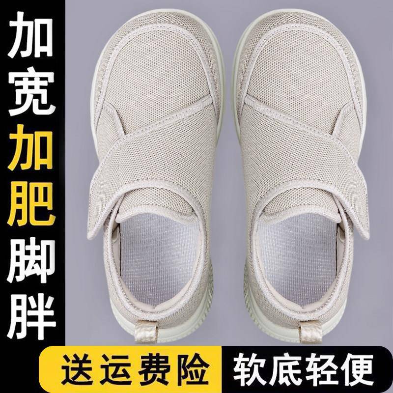新品大脚骨老人鞋女春季拇外翻妈妈鞋防滑中老年大头宽脚布鞋软底
