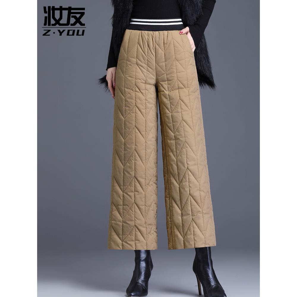 新品秋冬阔腿裤女士2026新款冬季外穿羽绒裤妈妈直筒棉裤子小个子