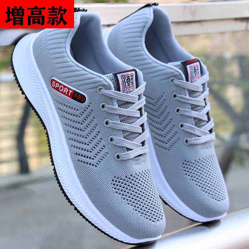 新品软底防臭男鞋春秋季新款透气网鞋男士休闲运动鞋百搭跑步鞋子