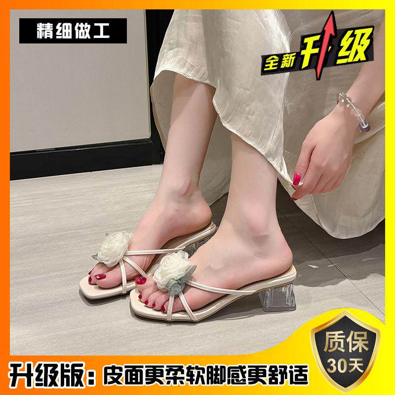 新品绝美水晶粗跟拖鞋女夏季外穿2026新款仙女风花朵配裙子高跟凉