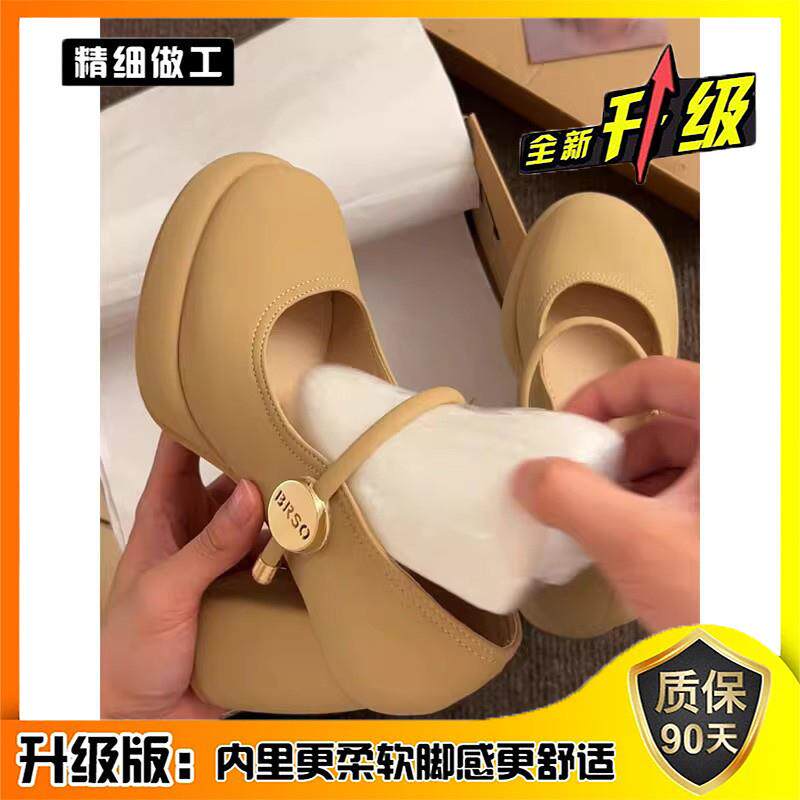 新品法式白色名媛气质高跟鞋女2026新款夏季外穿粗跟防水台玛丽珍