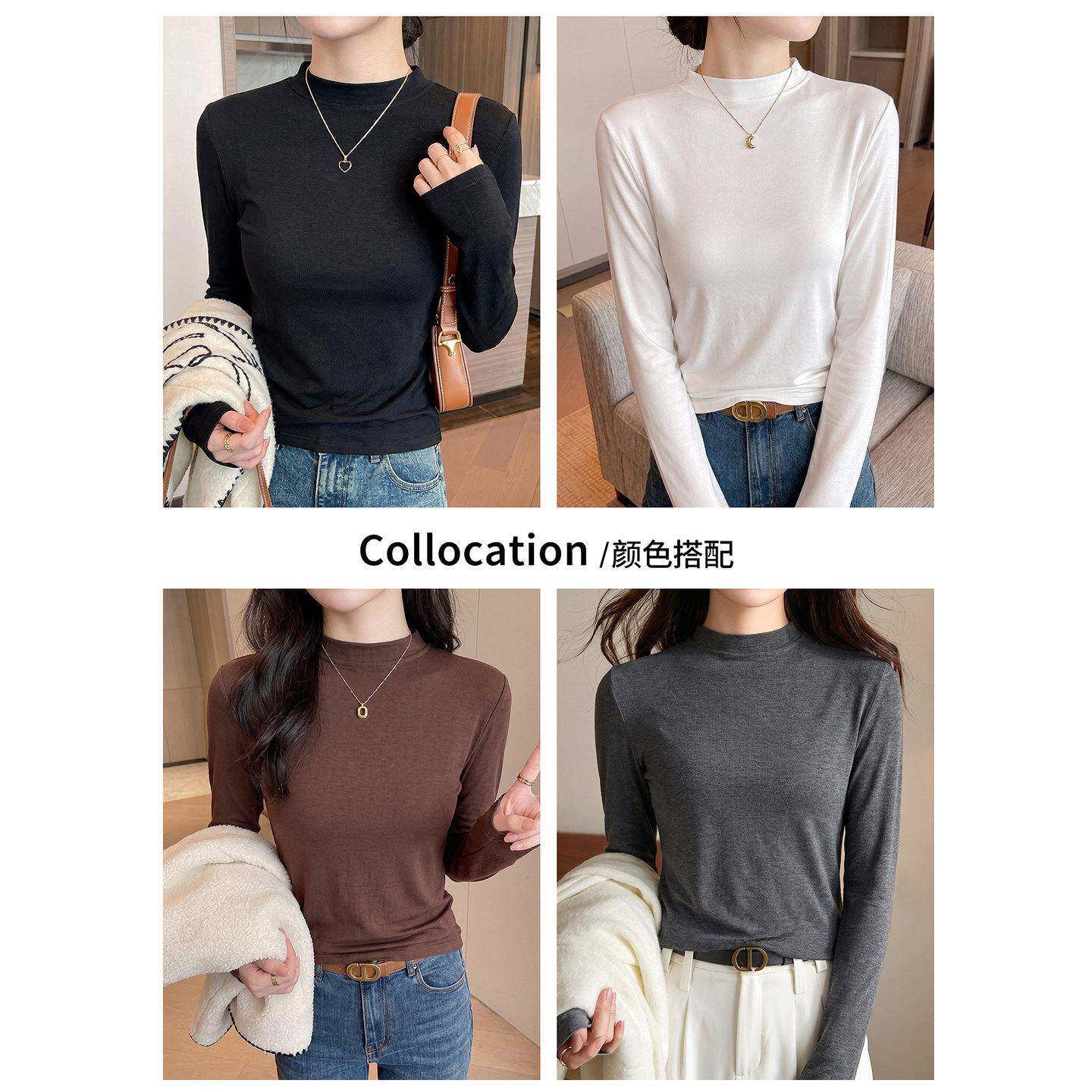 新品白色立领长袖上衣女秋单穿薄款修身显瘦内搭莫代尔打底衫T恤