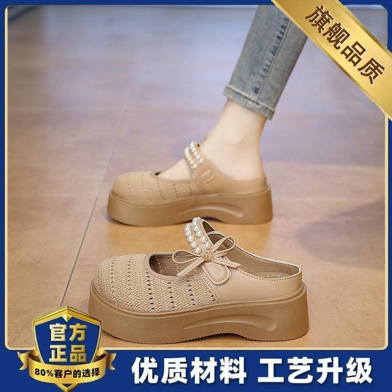 新品女鞋踩屎感包头拖鞋女夏季外穿孕妇半拖34码厚底增高小香风凉