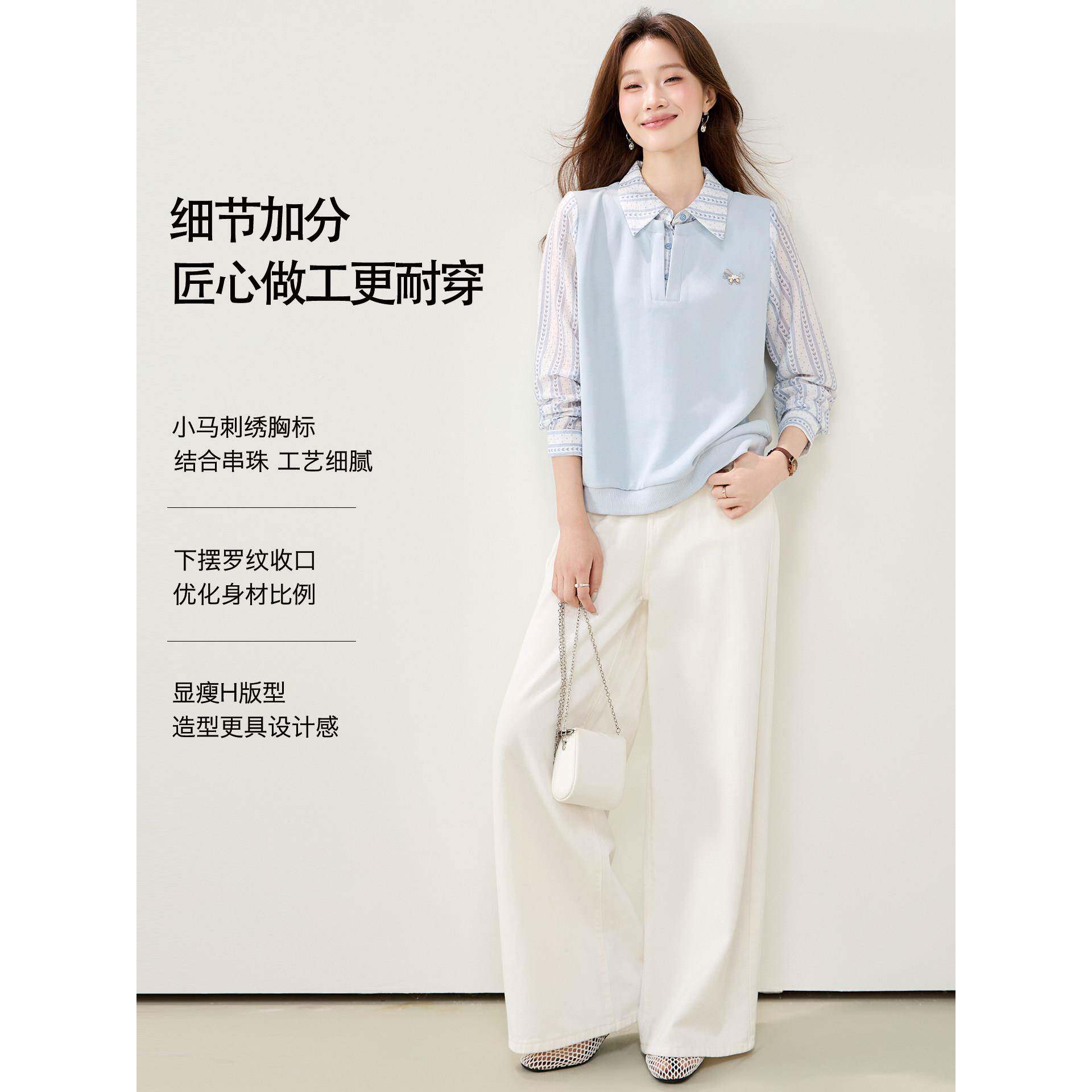 新品学院风假两件拼接卫衣女2026秋季新款设计感条纹衬衫翻领叠穿
