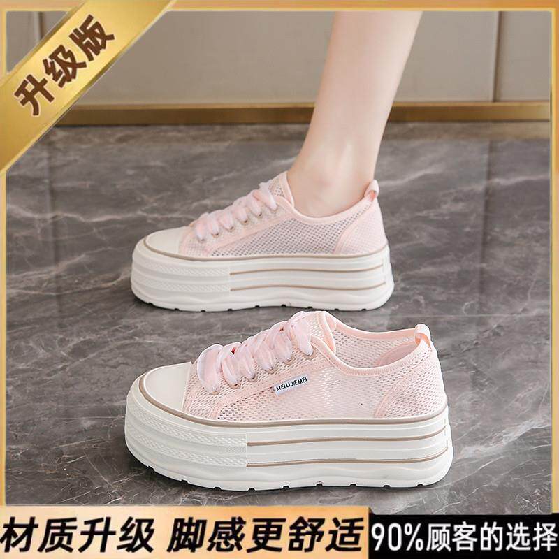 新品女鞋夏款透网帆布鞋女2026新款厚底增高黄色板鞋34码镂空孕妇