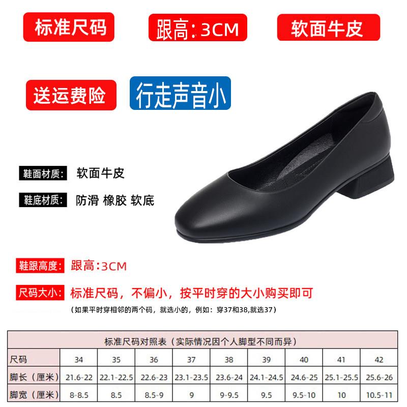 新品静音软底软面平底工作鞋黑色肯德基上班酒店银行职业皮鞋单鞋