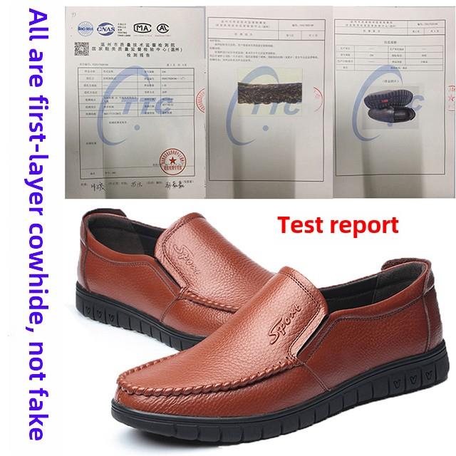 新品小白鞋男鞋白色2026新款简约全白休闲鞋厚底青年时尚纯白板鞋