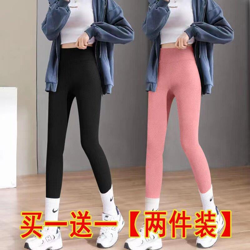 新品单/两件装 2026秋冬款德绒打底裤女加绒加厚高腰外穿紧身裤保