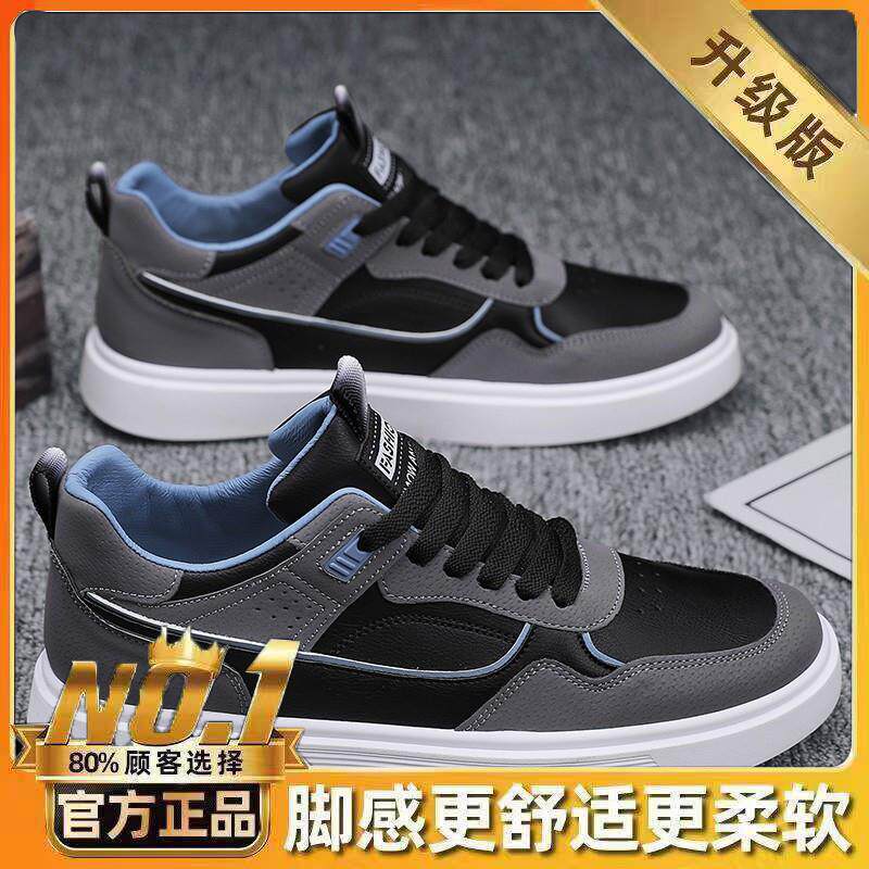 新品男鞋春季男款潮流百搭平底板鞋休闲皮鞋透气皮面运动小白潮鞋