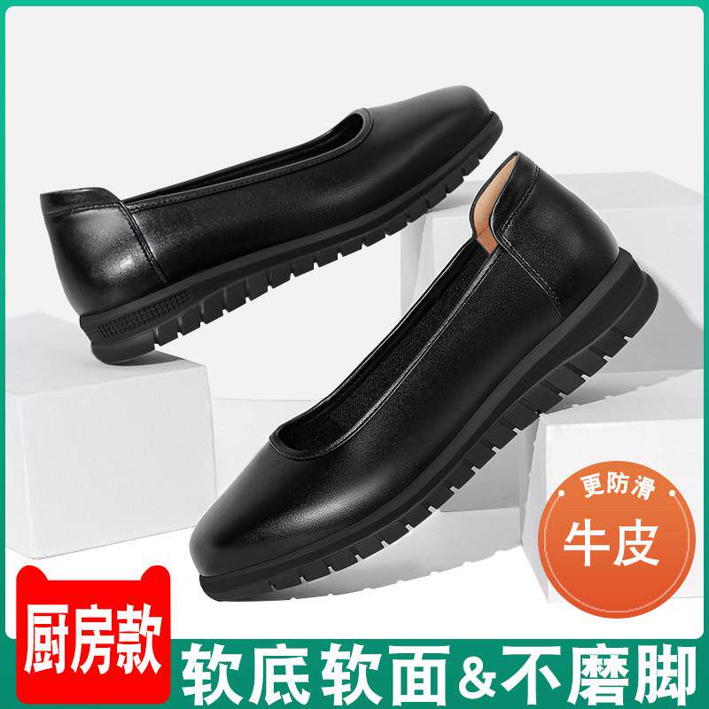 新品真皮夏空姐工作鞋黑色