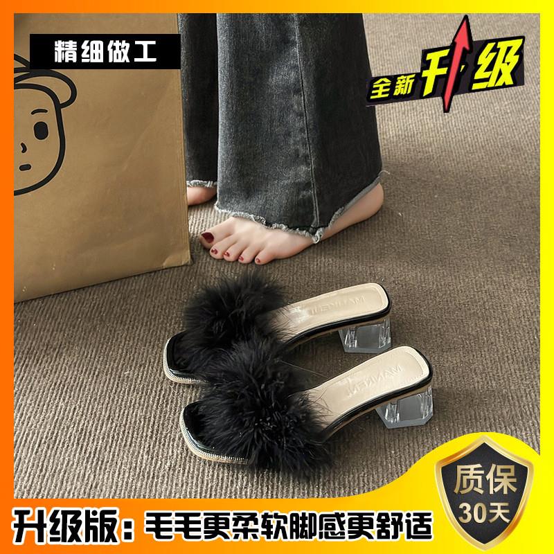 新品仙女风绝美毛毛凉拖鞋