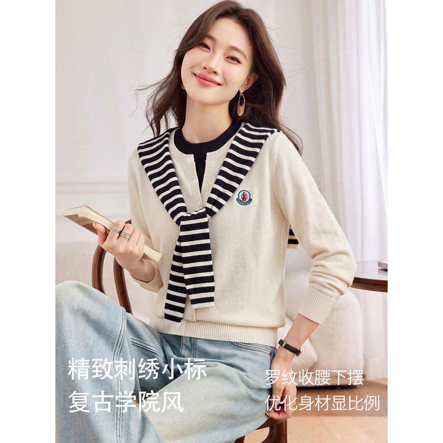 新品学院风撞色条纹披肩针织衫上衣女装秋季2026新款藏青色毛衣打