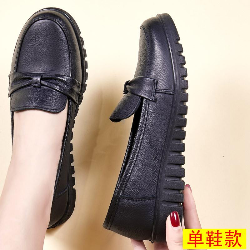 新品厨房肯德基工作鞋女皮