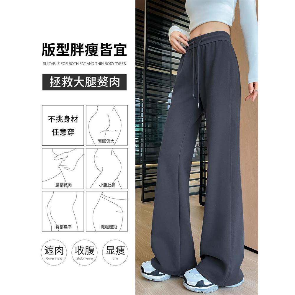 新品微喇叭裤女2026新款春秋薄款高腰显瘦运动裤休闲藏青色阔腿卫
