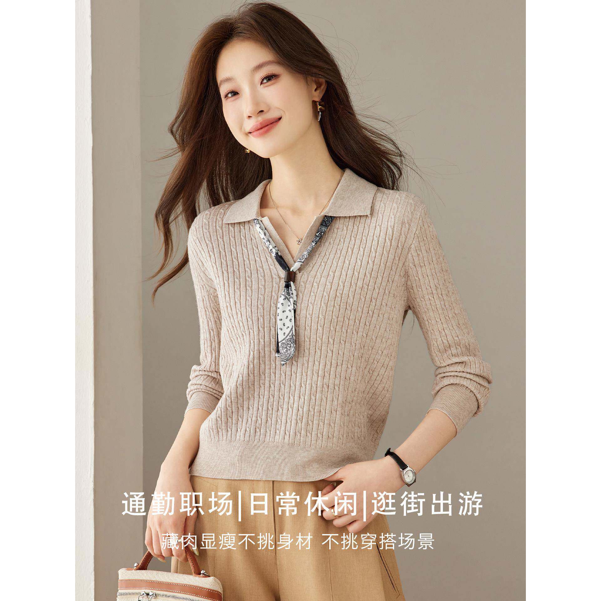 新品2026秋季miu系翻领配丝巾针织衫女通勤百搭短款绞花毛衣长袖