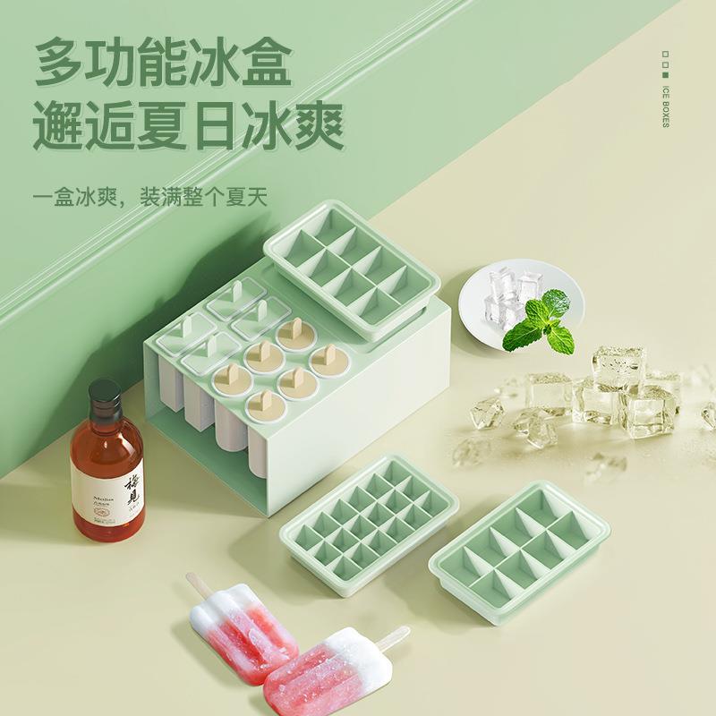 硅胶冰格雪糕模具家用冰块冰棒冰棍冰淇淋冰糕儿童硅胶易脱模冰盒