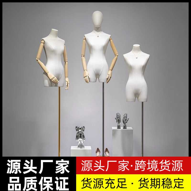 韩版小胸橱窗模特道具女装人台全身人偶服装店婚纱假人半身展示架
