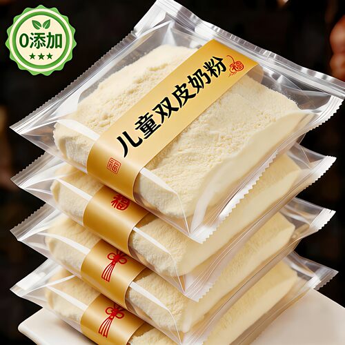 农科院甄选儿童专用双皮奶粉旗舰店双皮奶粉