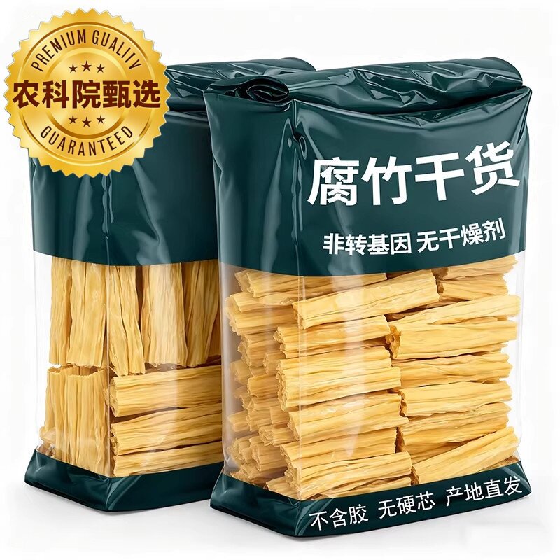 央妈推荐！腐竹干干货纯正特级头层无添加官方旗舰店手工豆皮凉菜