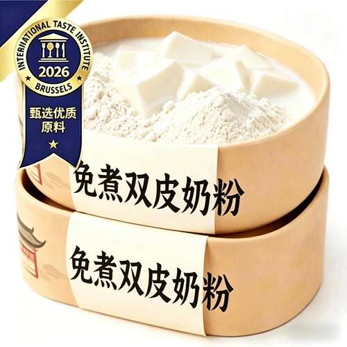 免煮零添加双皮奶粉做果冻