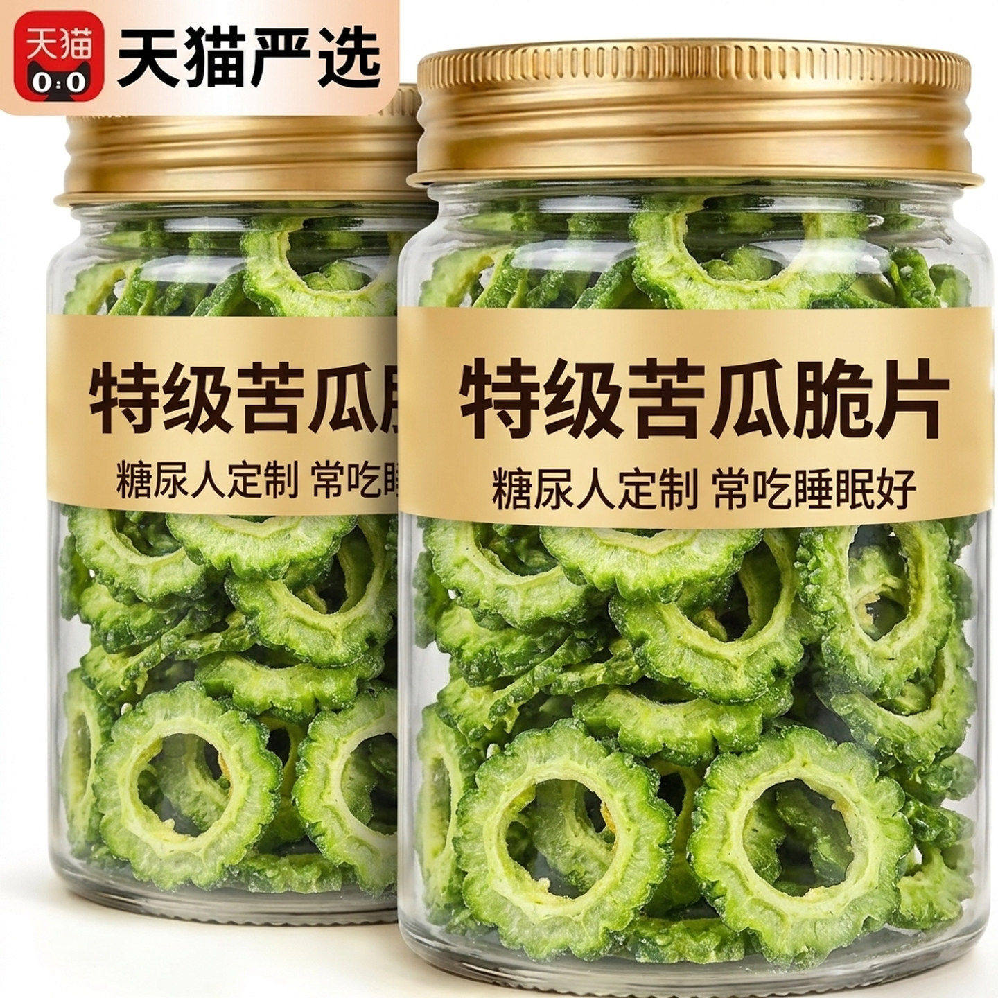农科院苦瓜脆片蔬菜干无添加糖友控糖清热降火散装特级品质零食