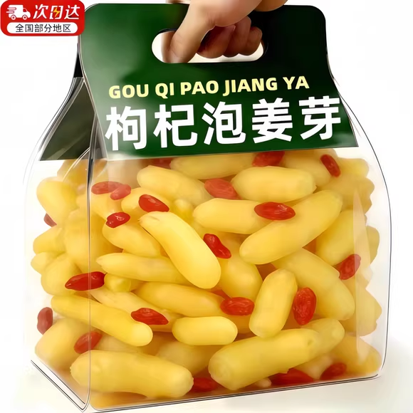 农科院枸杞泡姜芽醋泡嫩姜芽山东小黄姜芽官方旗舰店腌制酸甜仔姜