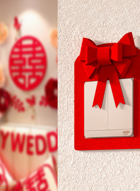 71TX红色喜庆开关贴蝴蝶结墙贴结婚婚礼布置婚房边框套面板装饰保