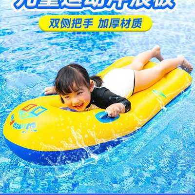 冲浪板儿童水上充气浮板漂浮浮床游泳圈训练滑打水板玩水装备