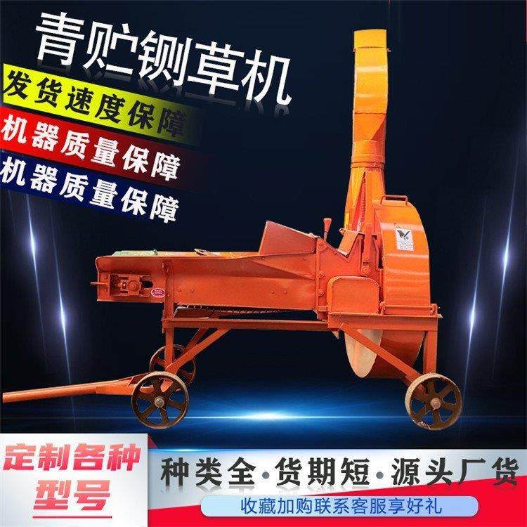 牛羊场花生秧铡段机青贮秸秆铡切机大功率高喷出料铡草机三项电
