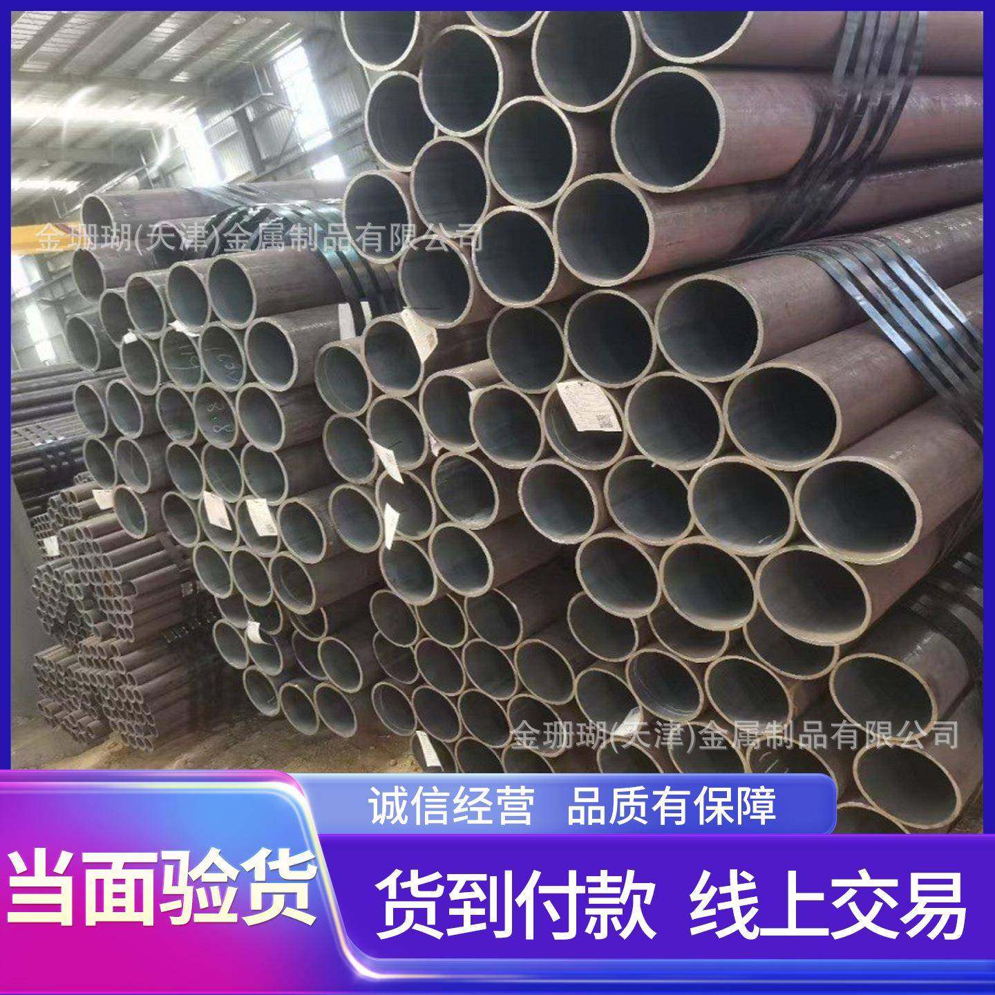 无缝钢管现货外径10-325壁厚管1-50精密圆管大小口径厚壁无缝钢管