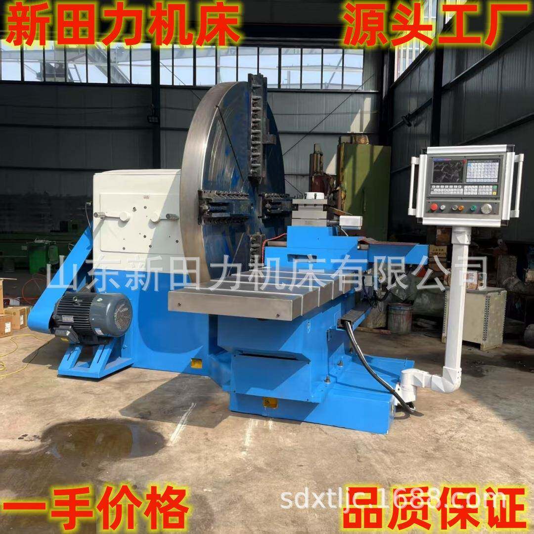 供应重型CK6020数控法兰车床2米CNC大头车床CW2000回转端面普车